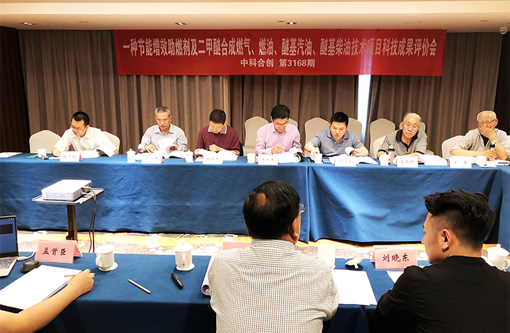 基于节能增效助燃剂与二甲醚的燃气、汽油和柴油的制备技术 anli.jpg